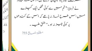 اسلامی معلومات Like share follow 366