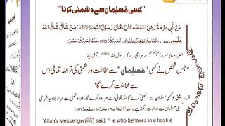 اسلامی معلومات Like share follow 370