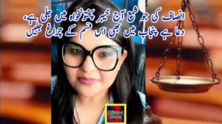 انصاف کی جو شمع آج خیبر پختونخواہ میں جلی ہے،