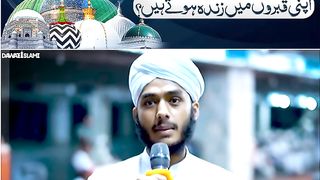 Ambiya wa Auliya apni Qabro mein zinda hain