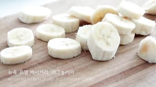 Banana Pudding