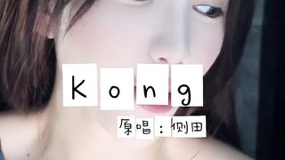 Koong