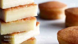 Hawaiian Butter Mochi