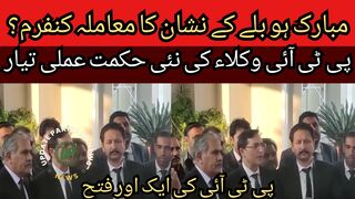 The mark allotted to someone is not allotted to any other party... Congratulations on the matter of bat mark confirmed?