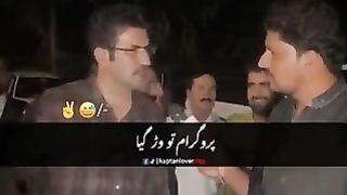Program to war gya