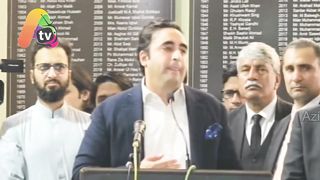 Bilawal Bhutto Funny Video