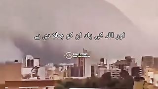 Remember Allah