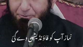 tairq jameel emotional bayan  04-14