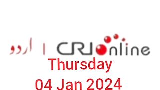 News Bulletin CRI online urdu News 390