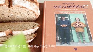 Soda Bread