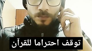 سورة التكاثر
