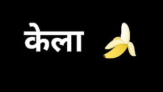 नींबू_नारियल_केले_का_दुख_????_Comedy_video_ytg#viral_#shorts_#funny_