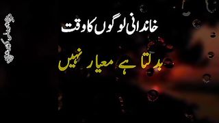 Khandani log