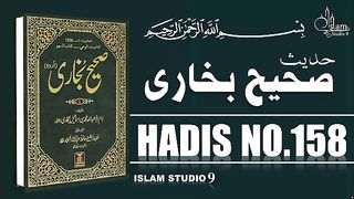 Sahih Bukhari Hadees No.158 _ Hadees Nabvi in Urdu _   Razzaq5. plz subscribe and watch my video