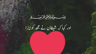 #This are Holey Quran #