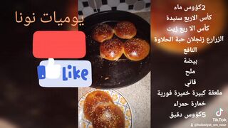 ݣورص او بريوش اقتصادي بدون حليب
