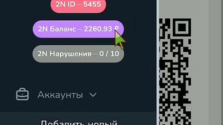 Wasend  час работы