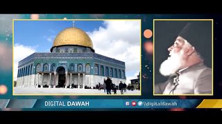 Masjid e Aqsa 2