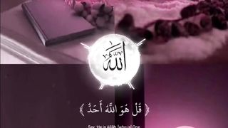 Surah Ikhlas 4