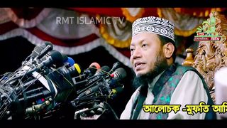 Amir Hamza waz 2