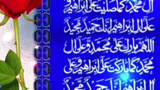 Durood ibrahim