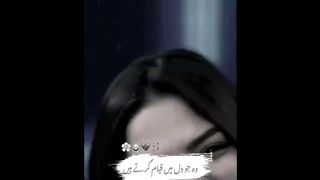 ☝️Shayari by celebrities __????Best poetry collection__ Deep heart melting lines __ ???? Trending video.
