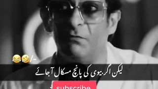 Funny video __new funny video by barkar uzmi.