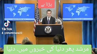 I mean Khan again in international newspapers and discussions