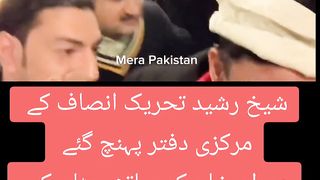 Sheikh rasheed reach pti office