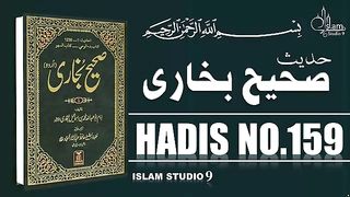 Sahih Bukhari Hadees No.159 _ Hadees Nabvi in Urdu _  Razzaq5. plz subscribe and watch my video