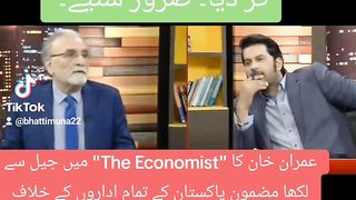 The economist article by imran khan explaied by Nusrat javed
