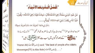 اسلامی معلومات Like share follow 374