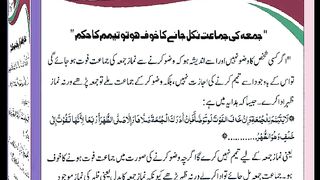 اسلامی معلومات Like share follow 381