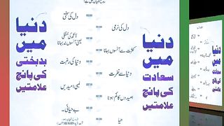 اسلامی معلومات Like share follow 372