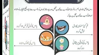 اسلامی معلومات Like share follow 376
