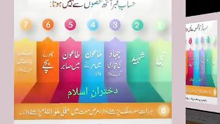 اسلامی معلومات Like share follow 378