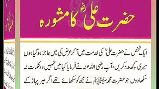 اسلامی معلومات Like share follow 380