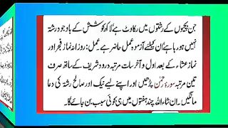 اسلامی معلومات Like share follow 383