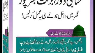 اسلامی معلومات Like share follow 385