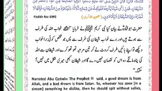 اسلامی معلومات Like share follow 387