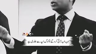 People are jealous of you when you progress ????????