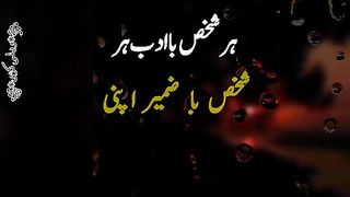 Har shakhs ba adab