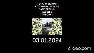 НОВИНИ 3-4. 01