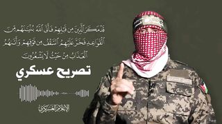 Gaza, statements by Abu Ubaida