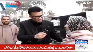 الیکشن عوامی سروے