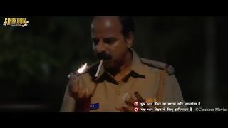 موی ٹریلر