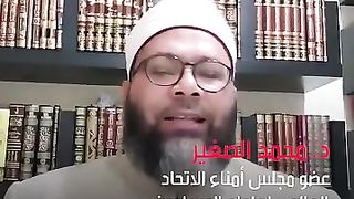 اسمع ماقل الشيخ