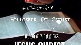 That name is given to Jesus Christ is name which is superior