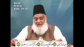 Jumma Friday Prayer Dr. Israr Ahmed