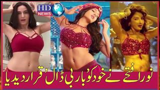 نورا فاتحی نے خود کو’باربی ڈول’ قرار دیدیا | nora fatehi new song #nora fateh